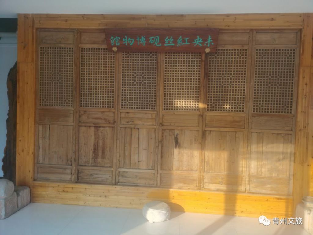 青州未央红丝砚博物馆获评国家三级博物馆