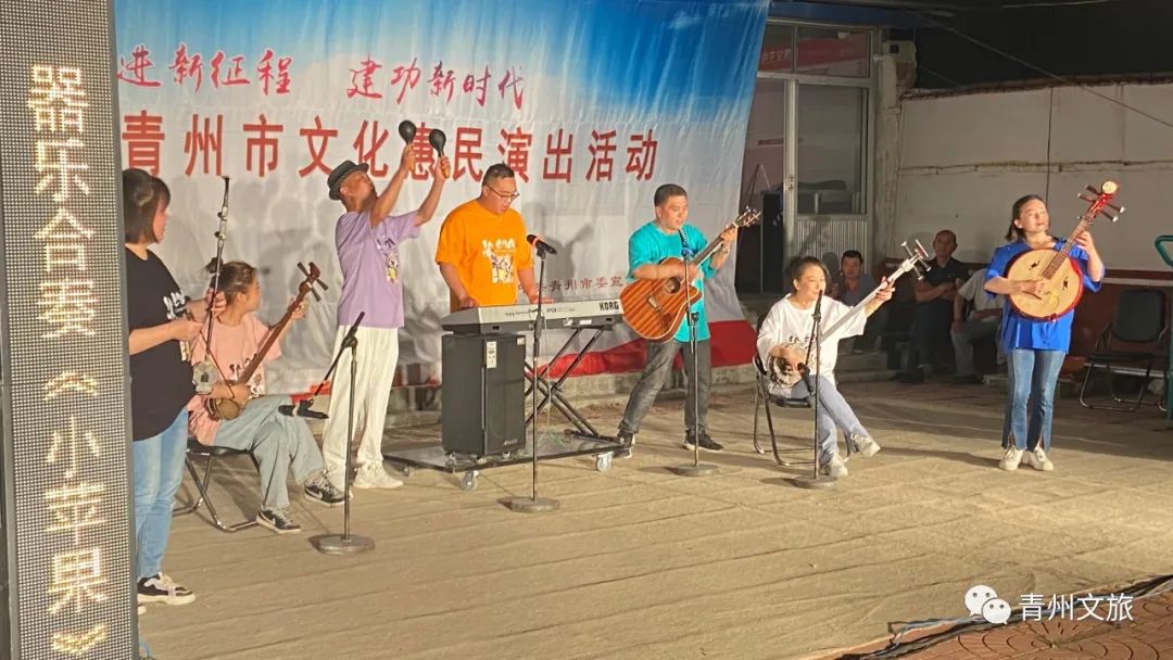 青州市2022年文化惠民演出活动走进庙子镇北峪村