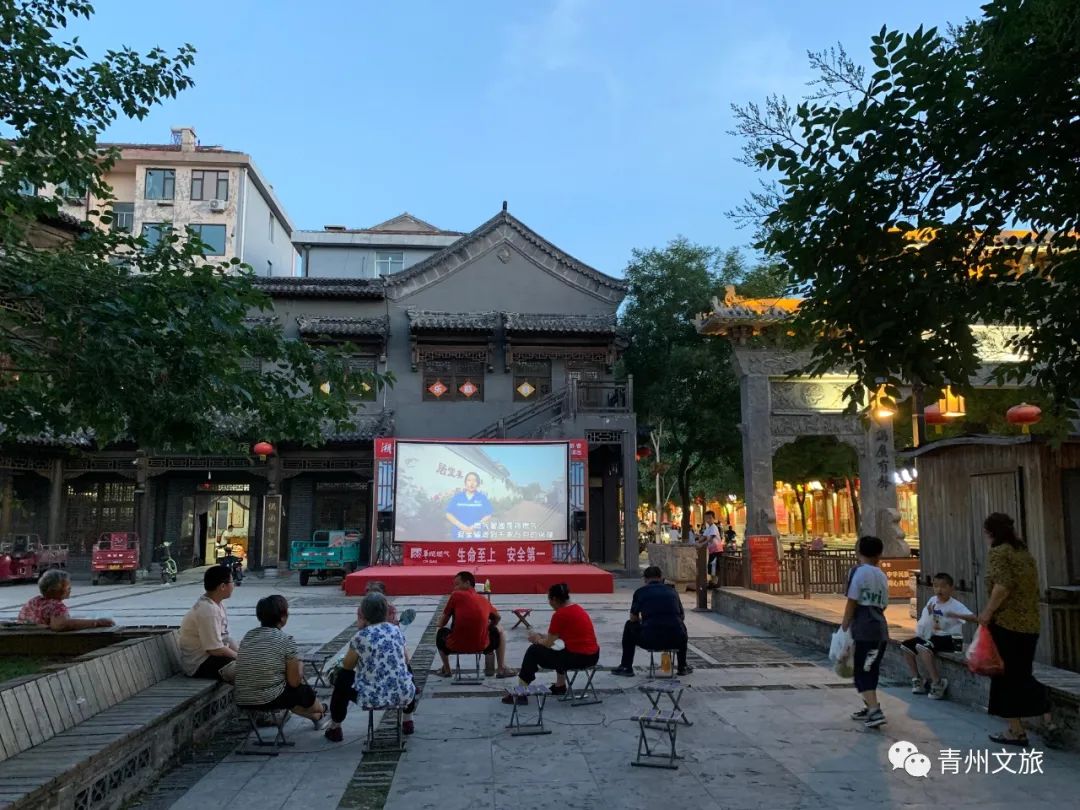青州市电影公司开展公益电影展映活动，老少皆喜受益多！