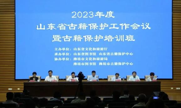 青州市博物馆获评“2022年度山东省古籍保护工作突出贡献单位”