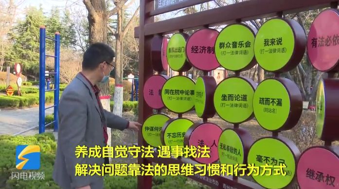 青州市南阳河法治文化主题公园建成并投入使用