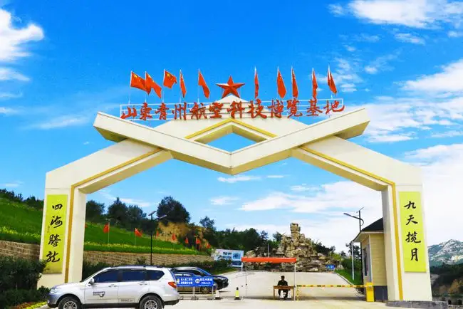 青州网红新地标——山东青州航空科技博览基地