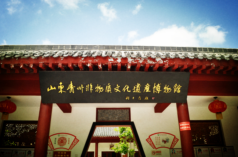 在青州，错过非遗博物馆才是遗憾