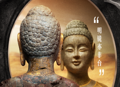 青州佛教造像亮相《如果国宝会说话》，该纪录片把文物拍“活”了