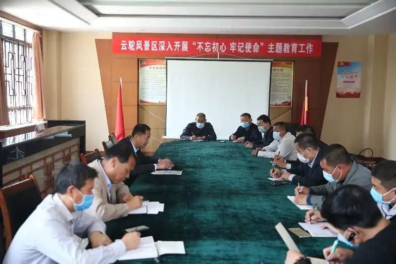 青州市云驼风景区运行服务中心开展百日优质服务活动