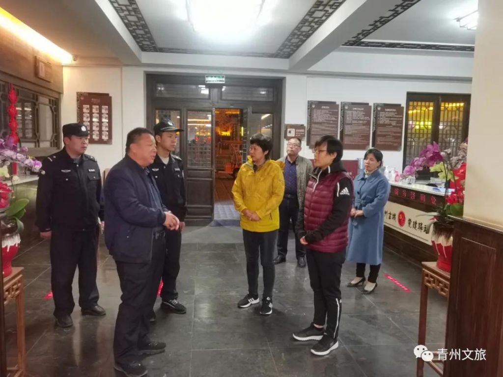 青州副市长翟敏带队开展文化和旅游领域夜间安全生产检查