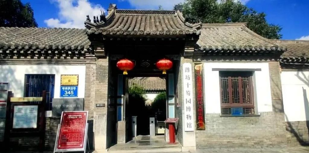 潍坊市文化和旅游局对《问政山东》反映的问题已整改落实到位