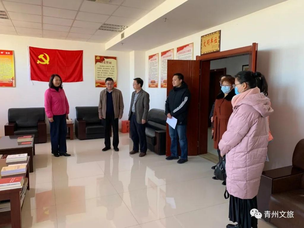 青州市文旅局机关党委组织局属党组织开展系统内观摩评比