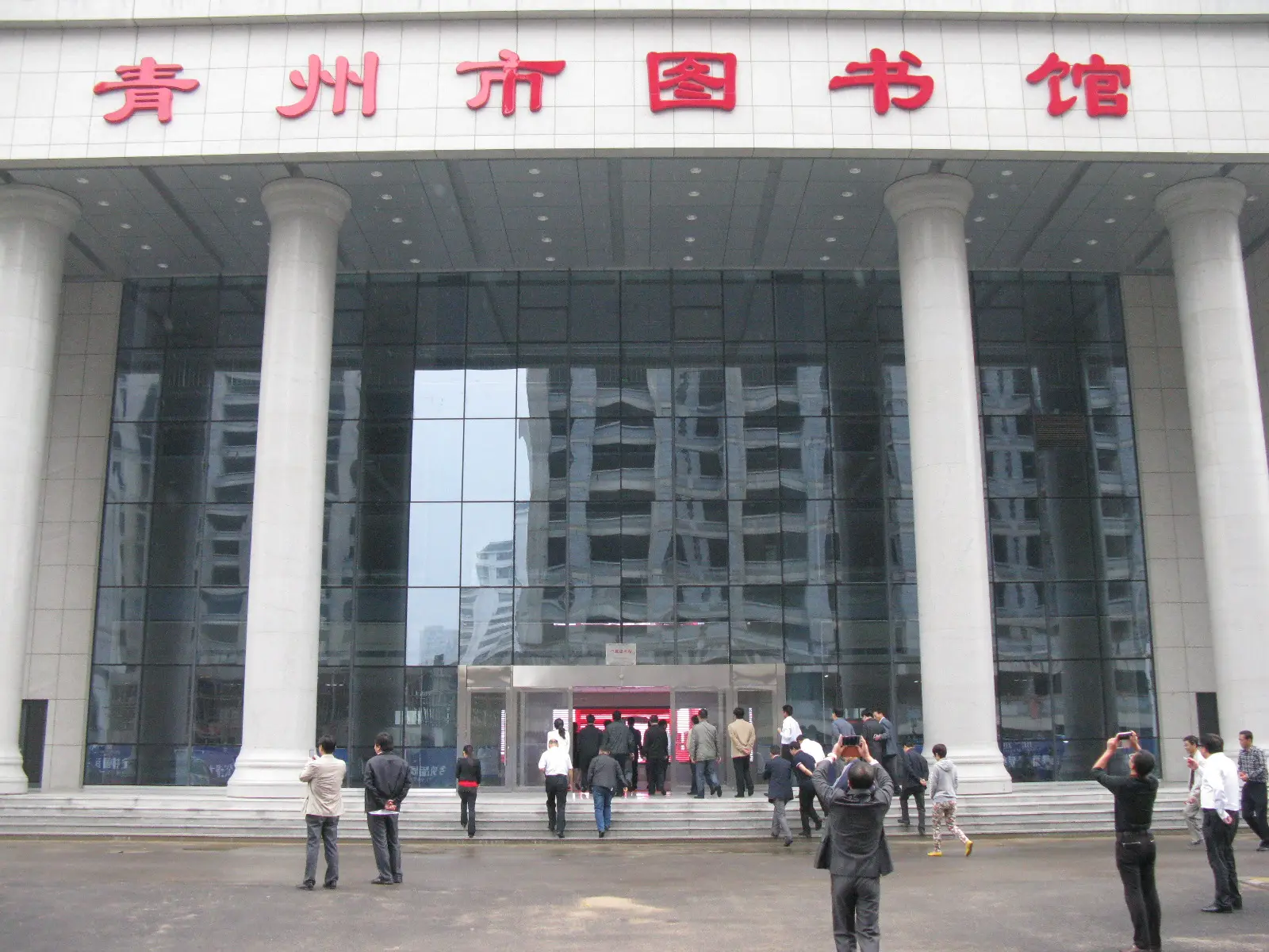 青州市图书馆有序恢复开放通知