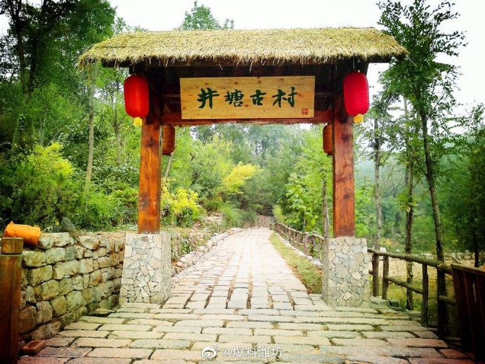 青州井塘成全国首批重点村，潍坊唯一！