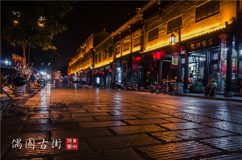 青州古城夜景