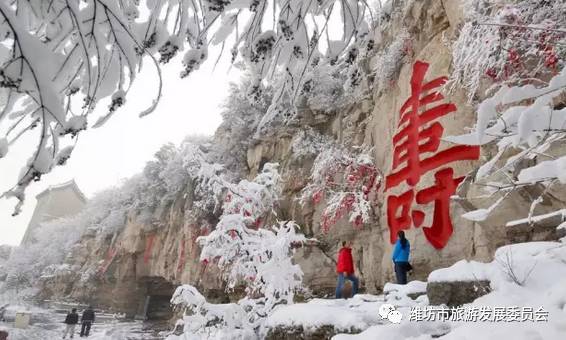 云门山