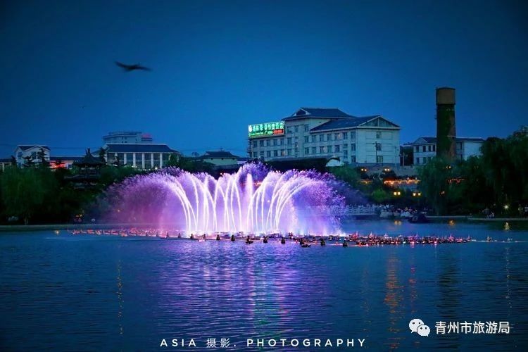 青州旅游