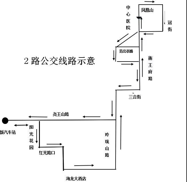青州公交