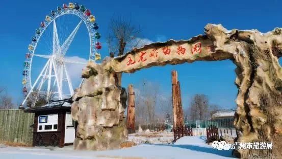 九龙峪风景区