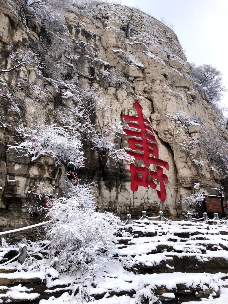 解锁雪景模式青州云门山绝美大片上线