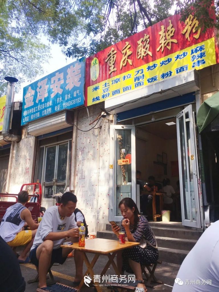 青州这家酸辣粉店，没想到炸串才是王者！