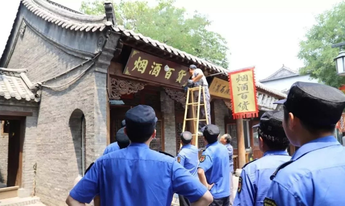 青州古城管委会扎实开展国家全域旅游示范区创建工作