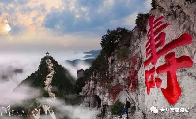 厉害了！！青州古城旅游景区口碑排名全国第二！
