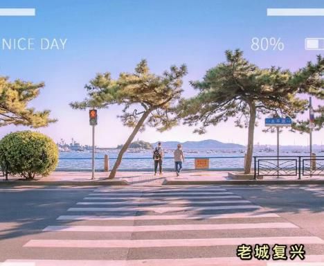 青岛最有故事的一条路，原来是它…… 