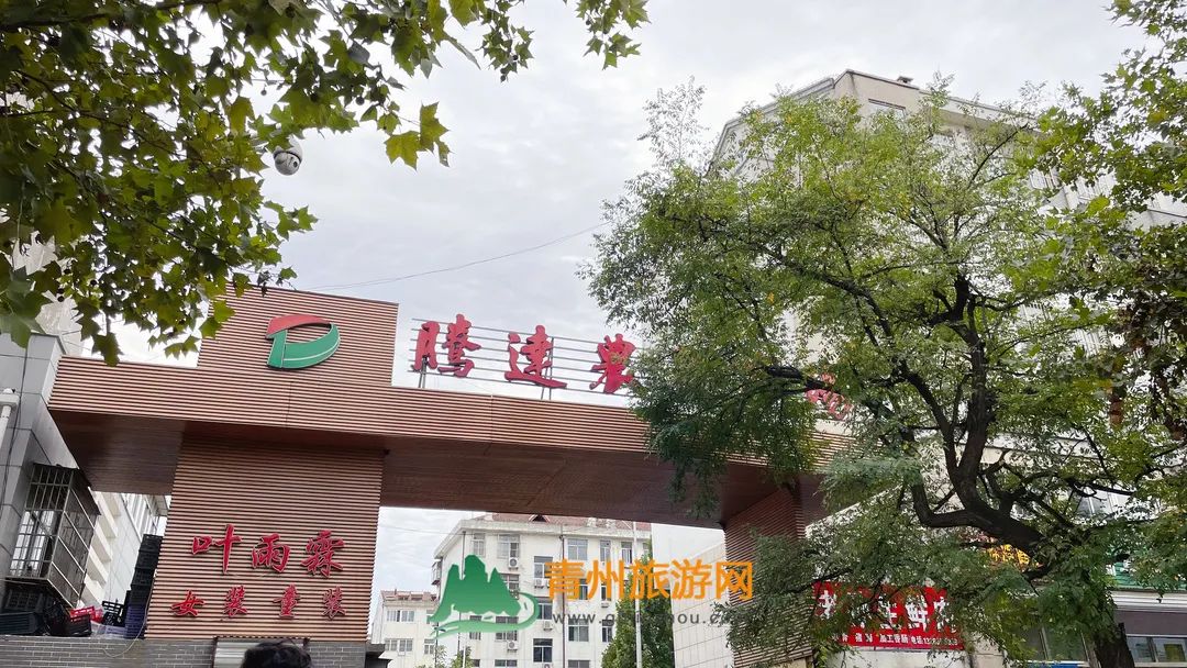 来青州城东最大的菜市场逛逛吧，比喝奶茶更解压