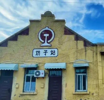 潍坊文旅局关于征集铁路藏品的公告