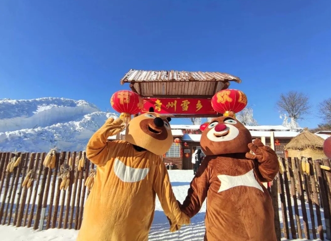 七彩弥河乡村文化艺术节启幕——欢迎来到青州雪乡体验冰雪之旅！