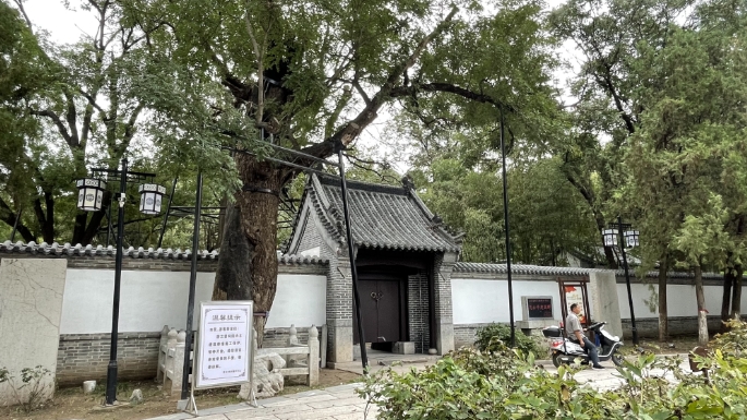 【信美东方古州事】范公井亭与三贤祠