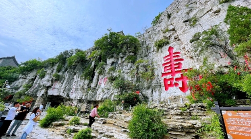 青州云门山、驼山、九龙峪临时闭园