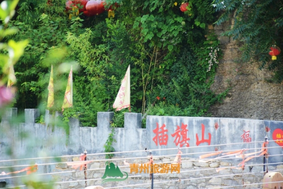 王坟镇胡林古景区、清风寨景区、插旗山景区临时关闭公告