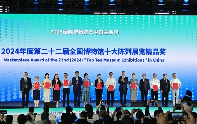 “为了一个馆，赶赴一座城”背后的故事