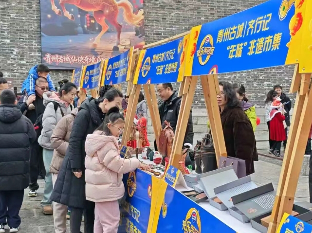 这是春节里的青州