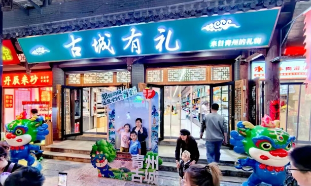 青州两家旅游商品旗舰店入选首批潍坊旅游商品旗舰店