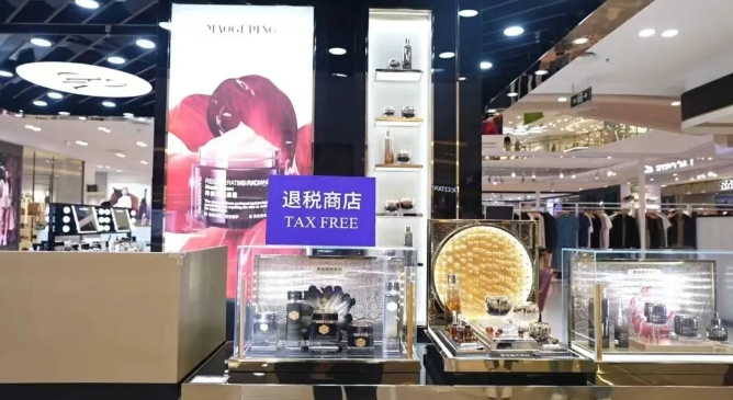 首批两家！潍坊有了离境退税商店