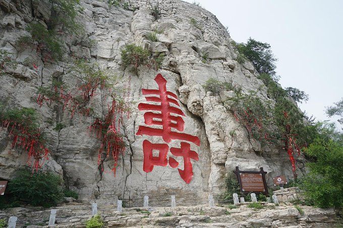 千年古城青州休闲一日游