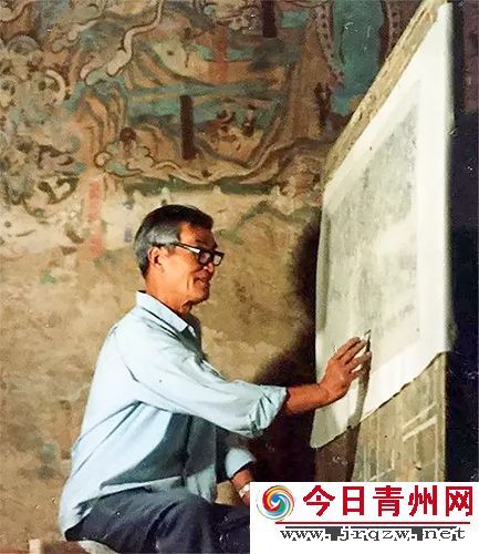 结缘莫高窟70多年的四代青州人