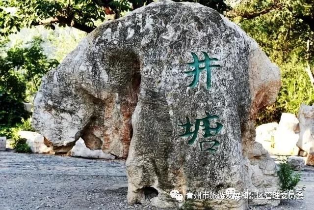 井塘古村、江南温泉，青州这两家景区升A了