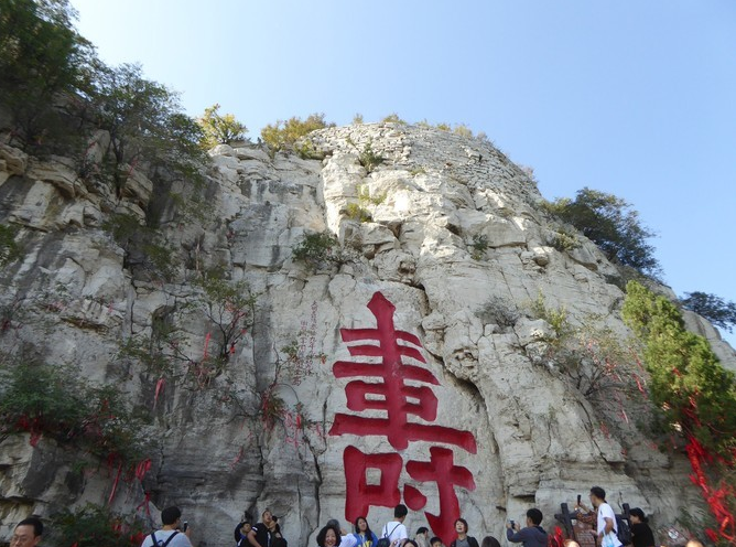 云门仙境，鲁中名山