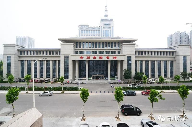 青州市图书馆荣获“2019年全省市、县（市、区）级公共图书馆绩效评价优秀单位”称号