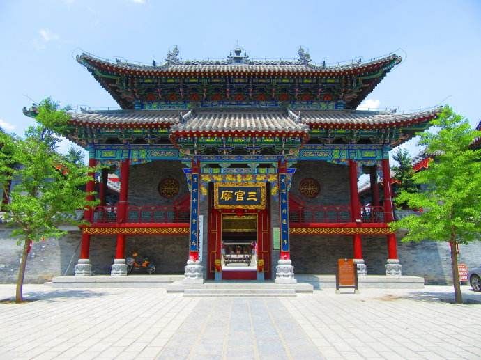 青州历史上的三官庙