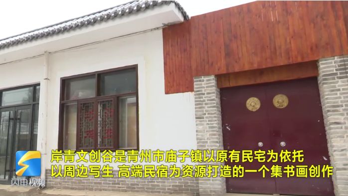 青州市庙子镇旅游项目建设快速推进