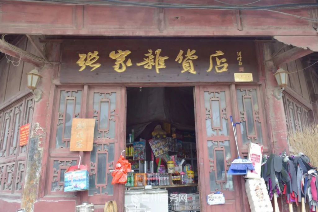 青州也有“解忧杂货店”