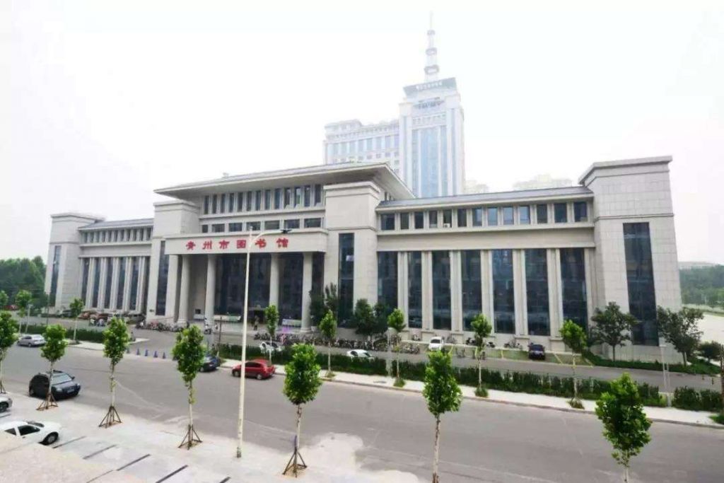 青州市图书馆“五.一”劳动节期间开放时间公告
