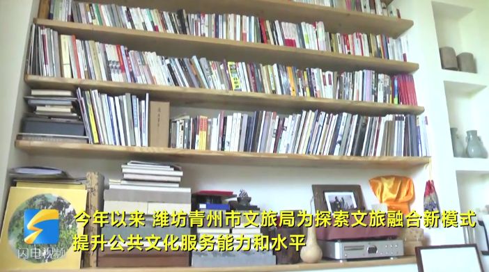 青州市：旅游书吧助力全民阅读