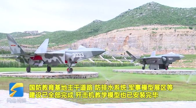 青州市：航空科技博览基地加快建设进度