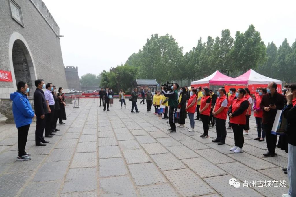 “情满古城•大爱青州”2020年残疾人畅游古城公益活动在青州古城启动