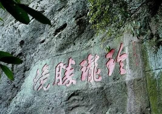 青州玲珑山上的题刻是怎么来的