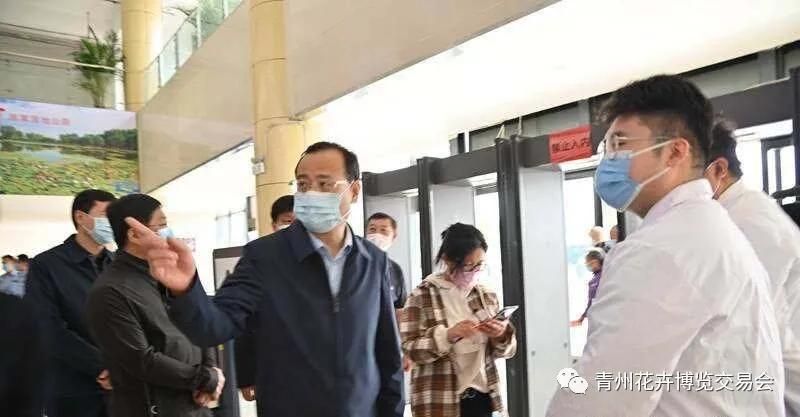市委书记韩幸福看望节日坚守一线工作人员 花博会现场调研疫情防控和旅游工作