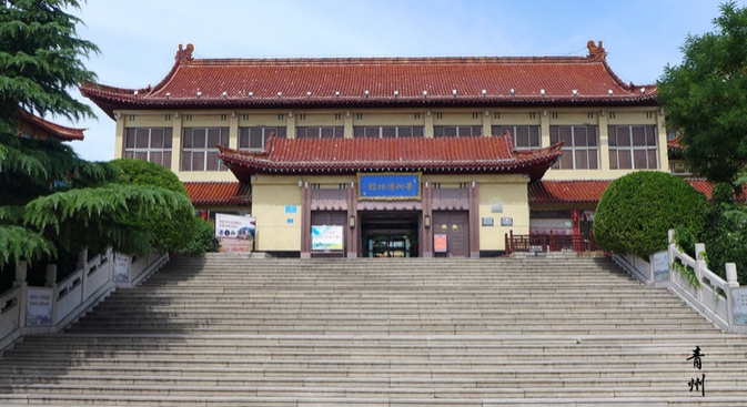 打卡青州之青州博物馆
