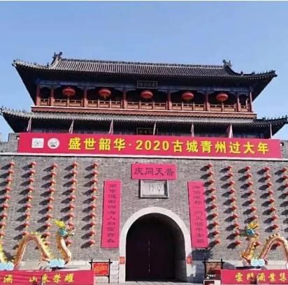 2021年青州古城阜财门大春联征集来稿展示（3）